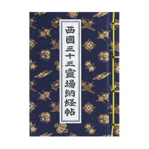 [o O\O s  Jo[t i[ւ̂ j