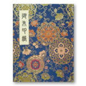 y [  z  Jo[ t aԂ  ubN 60y[W ؖ䓂|   [o _   ԕ a {Q Mtg v`Mtg a v[g FB 