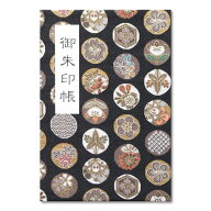 御朱印帳 カバー付 大判 蛇腹 46ページ 西陣織 金襴 丸華紋 黒 送料込み （※メール便のみ 送料無料）| …