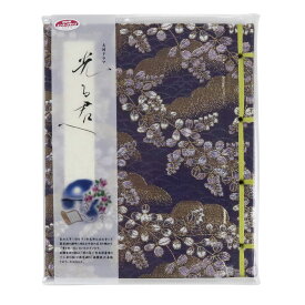 書き置き御朱印帳 御朱印帳 書き置き 御城印帳 萩柄 紫紺 30ポケット カバー付 （※メール便のみ 送料無料） 朱印帳 保存帳 ポストカード保存 ポケット式 カバー おしゃれ かわいい かっこいい お寺 神社 シンプル