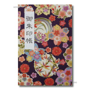 御朱印帳 カバー付 送料無料 大判 蛇腹 46ページ 四季彩爛漫 藤色 送料込み (※メール便のみ 送料無料)| 朱印帳 カバー おしゃれ かわいい かっこいい お寺 神社