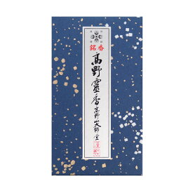 線香 銘香 高野霊香 13cm 5寸 大容量