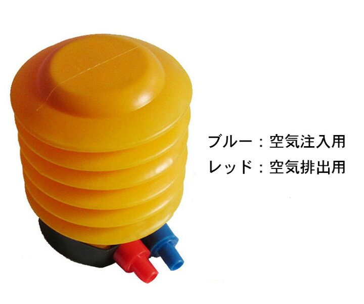 フットエアーポンプ 足踏み式 水遊び ウキワ うきわ ビニールプール 空気入れ 空気注入 ヨガボール 風船 エアーマット エアーベッド 浮き輪 フットエアーポンプ 足踏み式 水遊び ウキワ うきわ ビニールプール 空気入れ 空気注入 ヨガボール 風船 エアーマット エアーベッド 浮き輪