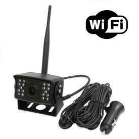 ワイヤレスバックカメラ12/24V車両対応 Wi-Fi内蔵 無線Y24WIFI