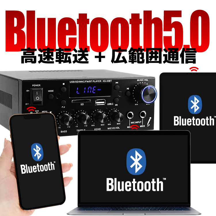 楽天市場】デジタルアンプ Bluetooth4.0 オーディオアンプ USBメモリ