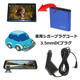 楽天市場 シガーソケット カーナビの通販 楽天市場 シガーソケット カーナビの通販