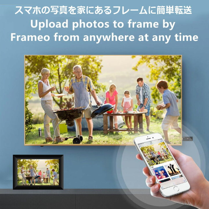 楽天市場 ネットフォトフレーム 10 1インチデジタルフォトフレーム Ips液晶 タッチパネル Frameo App内蔵 複数のスマホから写真動画共有転送 自動回転 遠隔データ転送 Wi Fi対応 視野角180度 Usbメモリ Microsdカード対応 Dcfk1001 ほっとプライス 楽天市場店