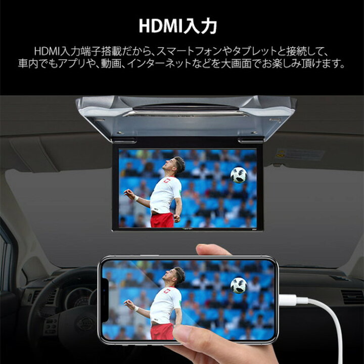 楽天市場 Eonon 11 6インチフリップダウンモニター 12v車専用 車載モニター リアモニター 高画質 Hdmi Usb対応 Fullhd 1080p L0154 ほっとプライス 楽天市場店 楽天市場 Eonon 11 6インチフリップダウンモニター 12v車専用 車載モニター リアモニター 高画質 Hdmi Usb対応 Fullhd 1080p L0154 ほっとプライス 楽天市場店