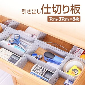 od؂ 7cm*37cm 8Zbg o[ DȒɃJbg\ fXN Lb` ϕiȂǂ̎[ MOT-DDDIY08S
