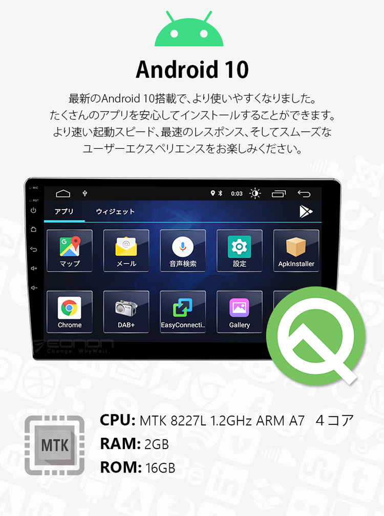 今年の新作から定番まで！ 【新品】android10 大画面 androidナビ 10.1 