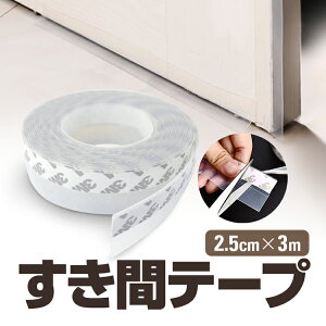 ԃe[v h  } hAV[ 2.5cm×3m VR Se[vt h C fM h zR ԕZh~ GAPTP25MM