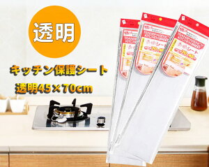 キッチン 壁紙 汚れ防止 その他のキッチン雑貨 消耗品の人気商品 通販 価格比較 価格 Com