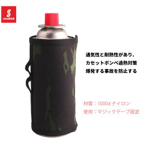 カセットボンベ ケースの通販 価格比較 価格 Com