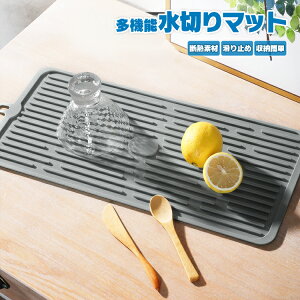 ܂肽 ؂}bg Ǌ| VR ~ fM VR ϔM}bg ͂  ݂艺Ċ ۂ߂ĕۊ 20*44cm H}bg SMKMT4420