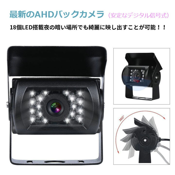 楽天市場 Ahdデジタルバックカメラ2個搭載 車載レコーダー 12 24v車兼用 エンジン連動 上書き メモリカード録画 7インチdvrモニター Mot Ahd70dvr2set ほっとプライス 楽天市場店