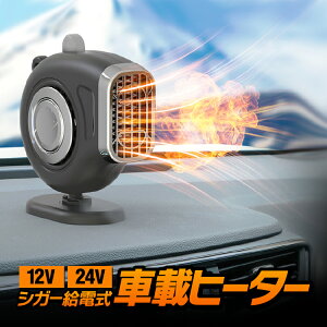 3WAYԍڃq[^[ 12V܂24VI VK[d 3bg tg/V[g/A̒g[ tgKX̌I΍  /ؑ։ CCR802