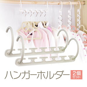 nK[z_[ 2Zbg 5A[nK[ cp [͔Q N[[bg/󕨊 ^ѕ֗ o s hȂǂ MOT-HANG500S2