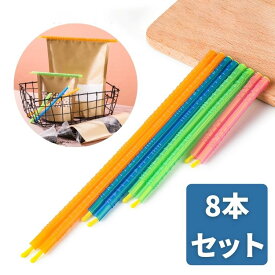 楽天市場 菓子 湿気防止の通販 楽天市場 菓子 湿気防止の通販
