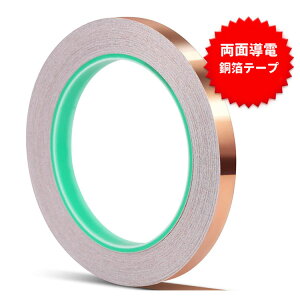 ʓde[v S 10mm 20m EMI΍ dgV[h dނ̌Œ ԑ̂̐ÓdC MOT-3J21810MM20M