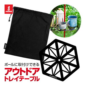 ^|[pgC |[Ɏtł AEghAgCe[u XeX LoXܕt RpNg 23cm WCgo10mmΉ MOT-SDKTRAY26C