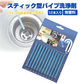 楽天市場 排水溝臭い 消 臭の通販