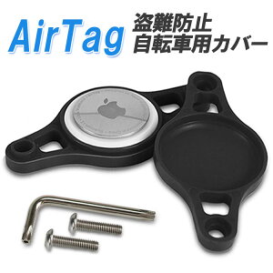 AirTagJo[ P[X ]ԗp ΍ {gP[Wt {gz_[}Eg GA^OیJo[ }Egz_[Œ ^ y AIRTGCB100