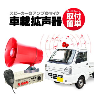 ԍڊg J[Kz Xs[J[{Av{}CNZbg DC12-24Vėp ^/Đ MicroSD/USB[Ή MOT-CA150U