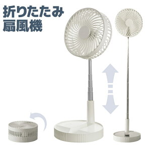 ܏@ 3i Lk ߉ ő97cm܂ 180xpx Rt R[hX [d ߓd΍@MOT-FANS1897C