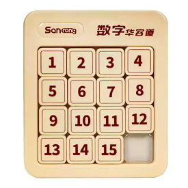 数字華容道 数字パズル 4×4マグネット内蔵 知育玩具/頭の体操/集中力忍耐力向上/暇つぶしに MOT-NBHRD44