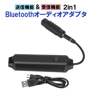 BluetoothI[fBIA_v^ gX~b^[V[o[ M@ M@  2in1 Bluetooth5.0 }CN ^ y yĐ nYt[ʘb MOT-BTAD918NEW