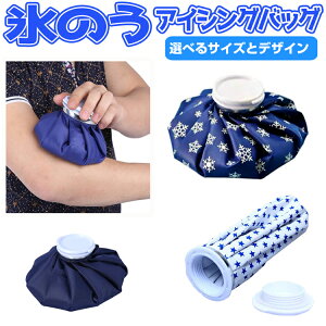 X̂ ACXobO XX Iɂ N[_E Ђ p X|[c W[ PŖõACVO MOT-OIBAG69