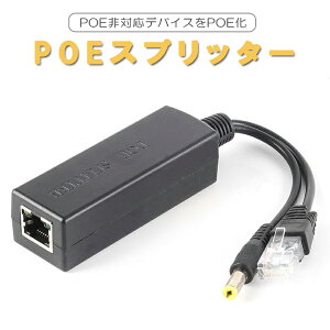 PoEXvb^[ IPJ LANRlN^ 44-57V IEEE802.3af dP[u p[I[o[C[Tlbg PoEΉfoCXPoE MOT-POESPT48