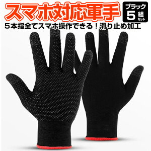 �y5�g�Z�b�g�z�X�}�z�Ή��R�� �ܖ{�w���ׂă^�b�`�p�l���Ή� �L�k�� ���� ��� �X�}�[�g�^�b�` ����~�� MOT-TWGV05S