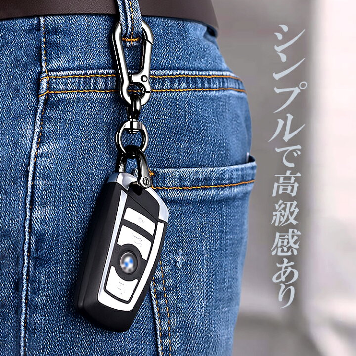 楽天市場】【2個セット】キー紛失対策ホルダー 車キーホルダー キー 