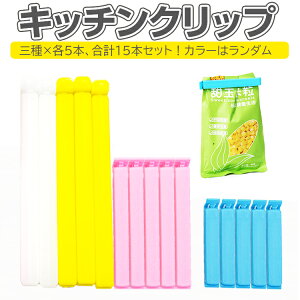 ܎~߃Nbv Lb`Nbv Nbv 15{Zbg8cm/11cm/18cme5{ t[hNbv JԂg َq   R[q[ ibc܂Ȃǂ FKJ3515S