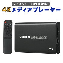 楽天市場】マルチメディアプレーヤーの通販