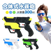 楽天市場】二丁拳銃（水鉄砲｜プール・水遊び）：おもちゃの通販