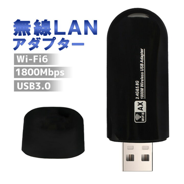 iPad Wi-Fi(第6世代)32GB 箱、説明書、USBアダプタ、USB電源アダプタ