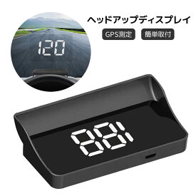 速度測定ヘッドアップディスプレイ GPS搭載 HUD デジタルスピードメーター 簡単設置 反射フィルム付き 見やすい フロントガラスに速度をリアルに表示 MOT-HUDSA7