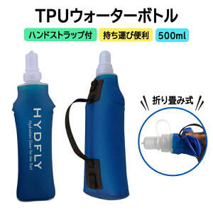 nhXgbvtTPU{g 500ml ⋋ \tg{g ܂肽 y Rh~ nCh[V tLVuEH[^[{g MOT-TPB55NEW