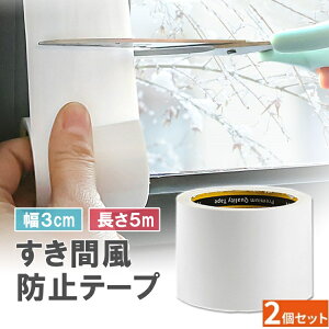 y2Zbgzԃe[v 3cm 5m ܕh~ g[Abv tȒP RɃJbg  䕗΍ MOT-BNM3C5MS2