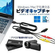 Windows/Mac対応 USB接続ビデオキャプチャー 1080P解像度 VHSをデジタル動画データに変換 USBキャプチャ …