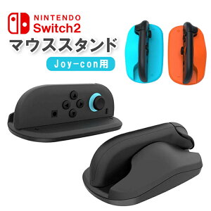 Switch2 Joycon}EXX^h }EXz_[ }EX Enh Q[~ORg[[ h~ yʃfUC MOT-MGS2814
