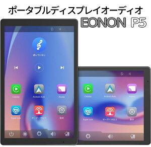 EONON 8.95C` IPS ^b`XN[ |[^ufBXNvCI[fBI eXX^C iPhoneCarPlayΉ AppleCarPlay AndroidAuto ԍڃj^[ J[ir obNJt MOT-P5