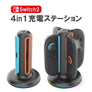 Switch2p 4in1[dXe[V Joy-con[dX^h Joy-con4䓯[d\ Rg[[[dX^h Joy-con[X^h [dv MOT-SW2052