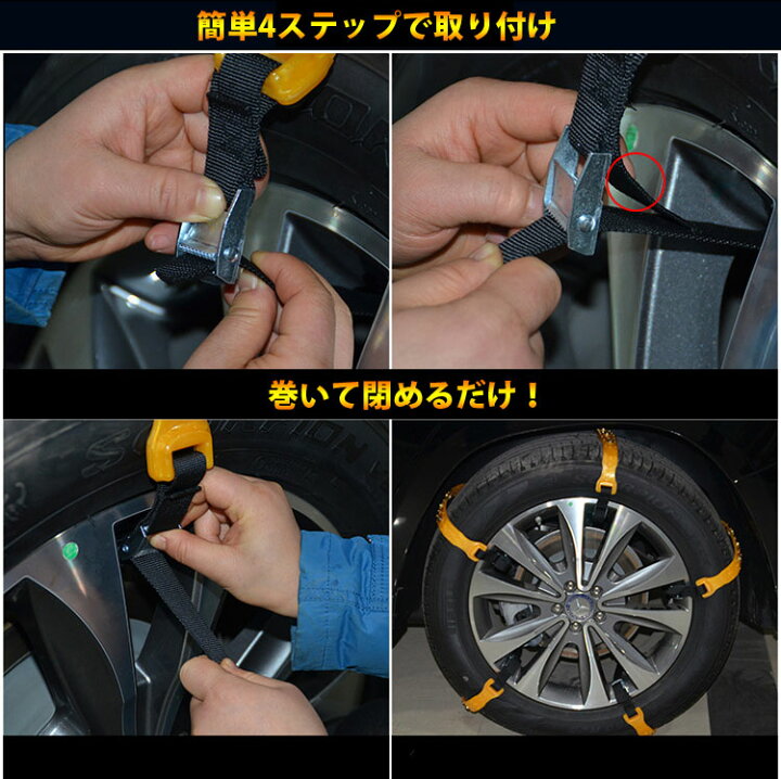 楽天市場】スノーチェーン 簡易型タイヤチェーン 簡単取付 雪道 