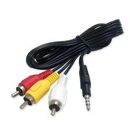 楽天市場 4極 ミニプラグ Rca 3 5mmの通販