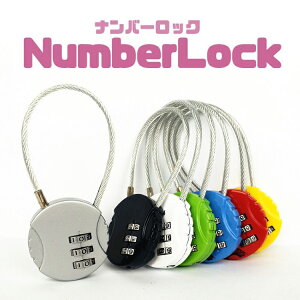 _CbN@C[^Cv 3@싞@hƁ@΍ LOCK21B