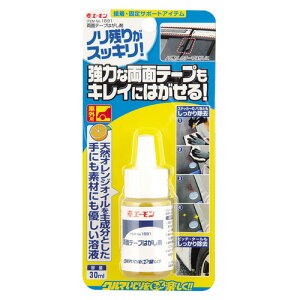 G[/amon ʃe[v͂ 30ml 1691