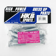 【7/20限定！P最大30.5倍以上】ロングハブボルト 新 日産 ニッサン 10mm 10本セット M12×P1.25 14.3 5H/…